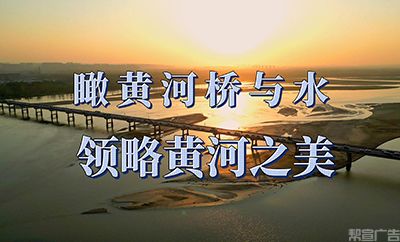 航拍夕阳下的广州黄河大桥